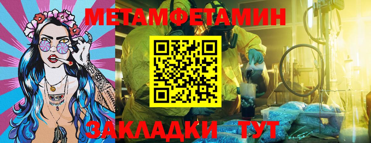 Амфетамин 97%  Вход с VPN  АМФЕТАМИН  Острогожск 