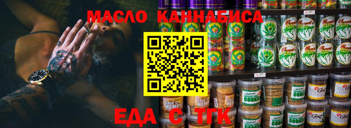 ТГК  COCAIN  Вход с VPN  Alpha PVP СК кристаллы  Гашиш  Острогожск  Меф   Купить закладку  Канабис 