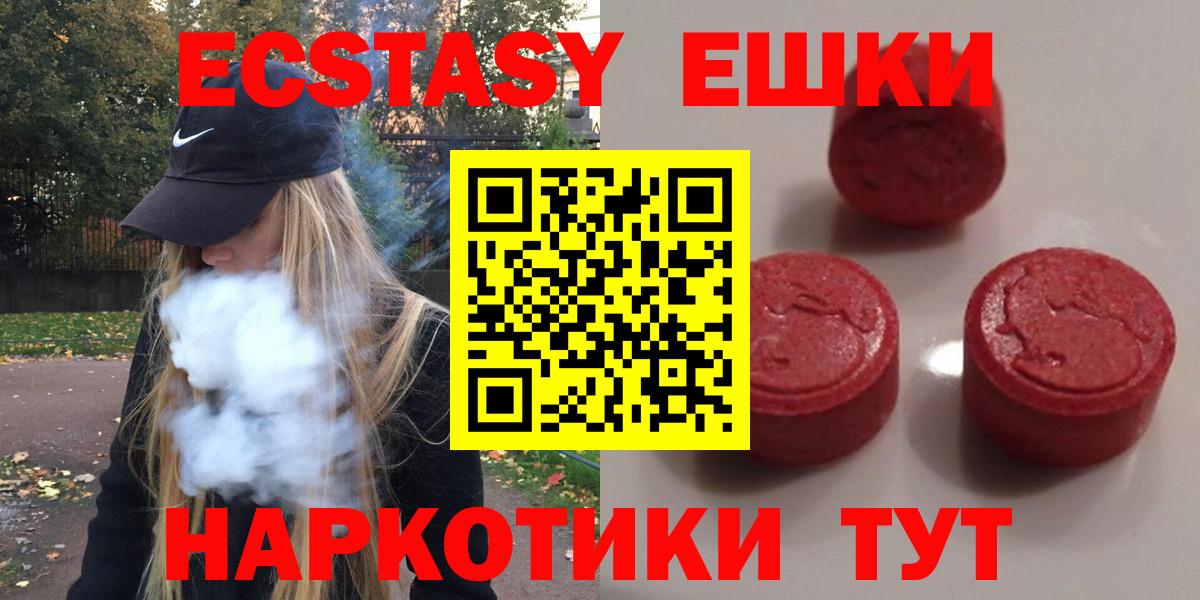 Ecstasy Дубай Острогожск