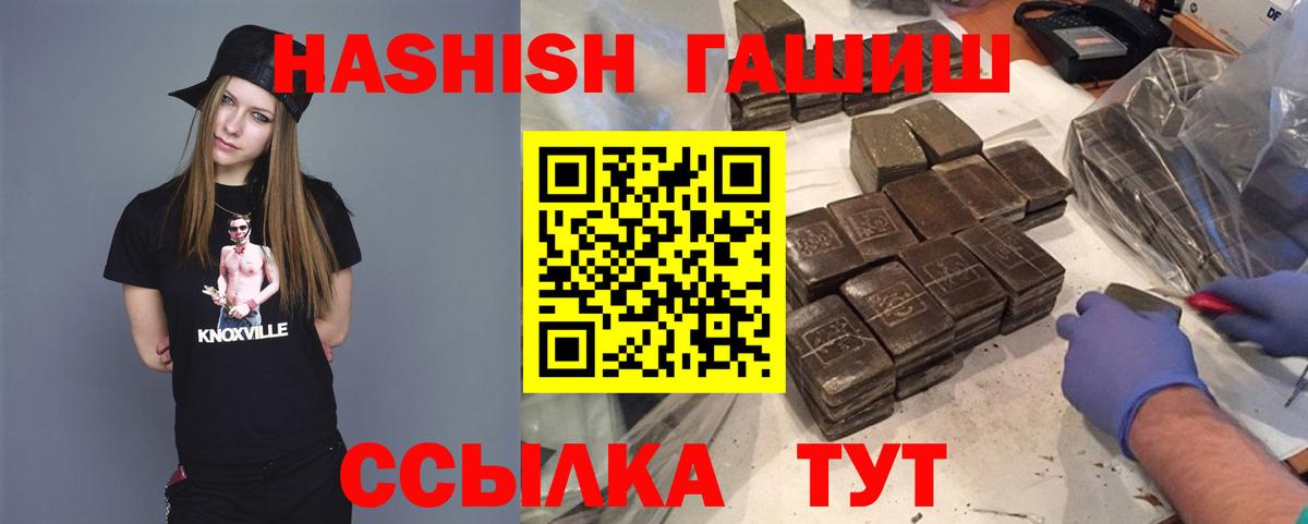 COCAIN Острогожск