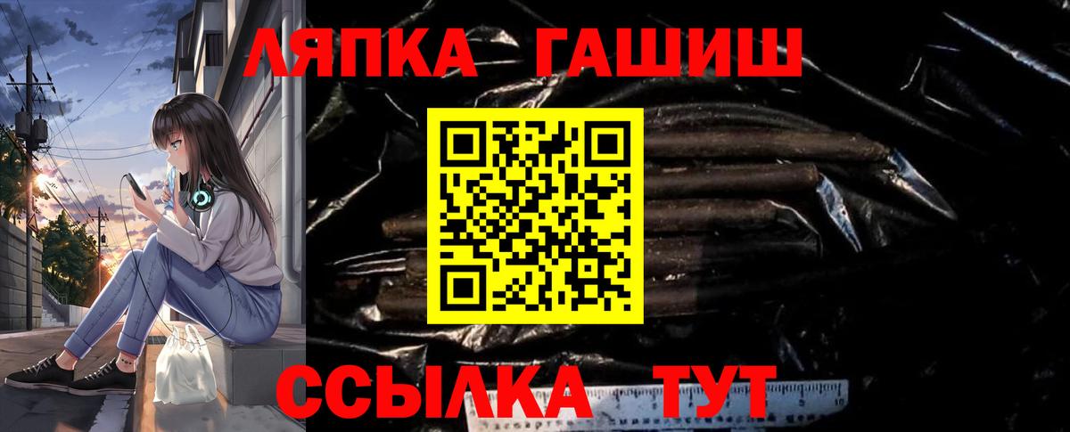 ГАШИШ индика сатива Острогожск