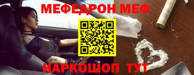 прущие крисы Бузулук