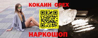 MDMA Premium VHQ Бугуруслан
