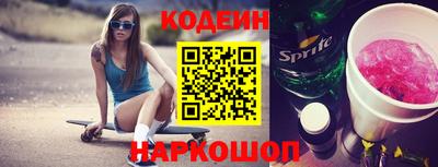 прущие крисы Бузулук