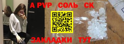 прущие крисы Бузулук