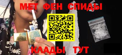 mdma Будённовск