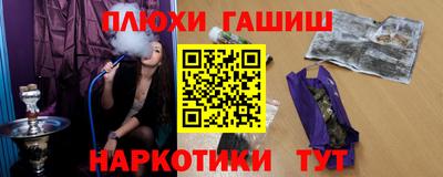прущие крисы Бузулук