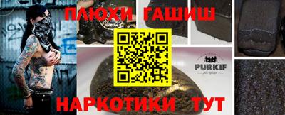 прущие крисы Бузулук