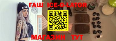 стаф Ипатово