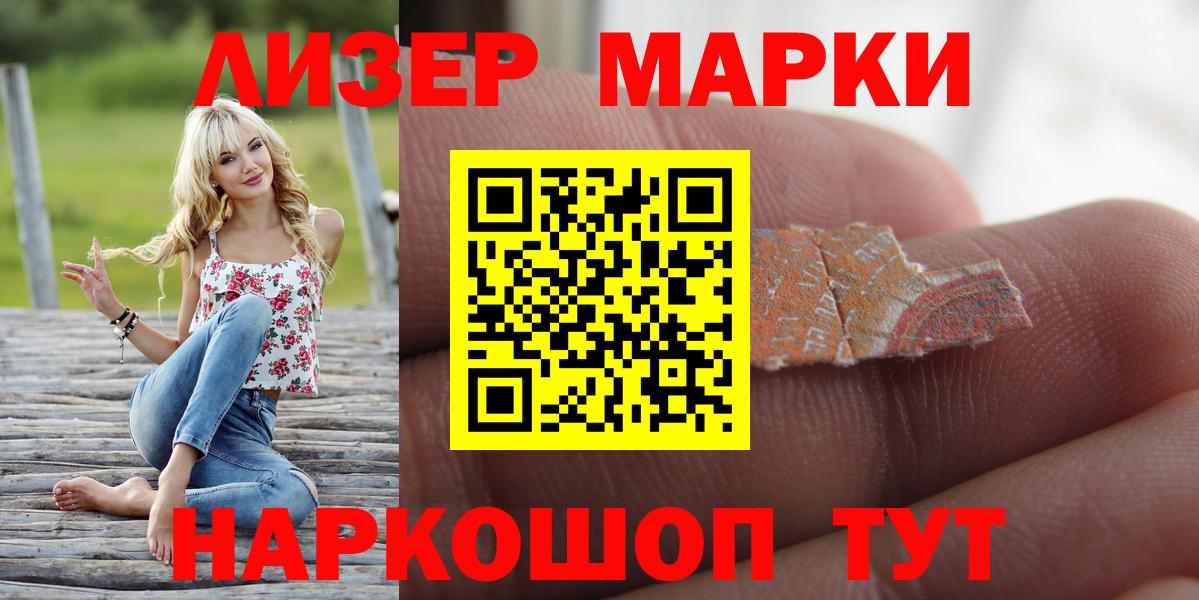 Лсд 25 экстази  Лсд 25 экстази кислота  Лсд 25 экстази ecstasy  Вход с VPN  Острогожск 