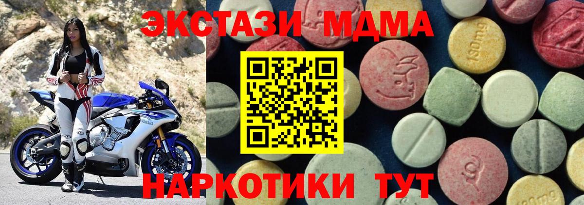 MDMA crystal  Вход с VPN  Острогожск 