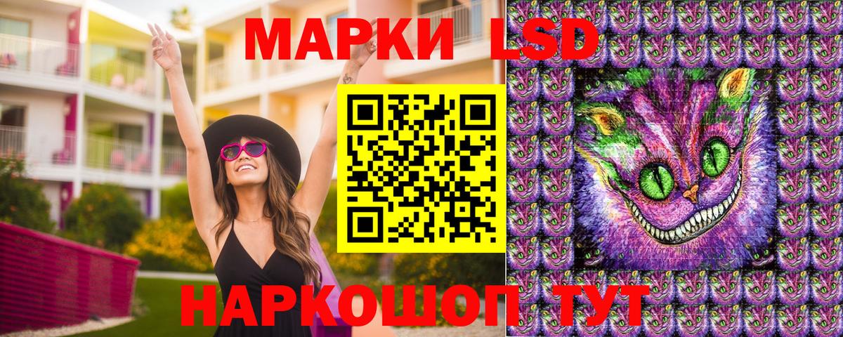 Острогожск  хочу   Вход с VPN  Марки 25I-NBOMe 1,5мг 